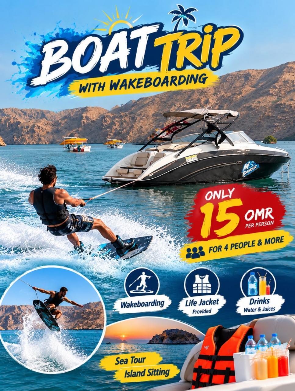 فوق الموج 🏄